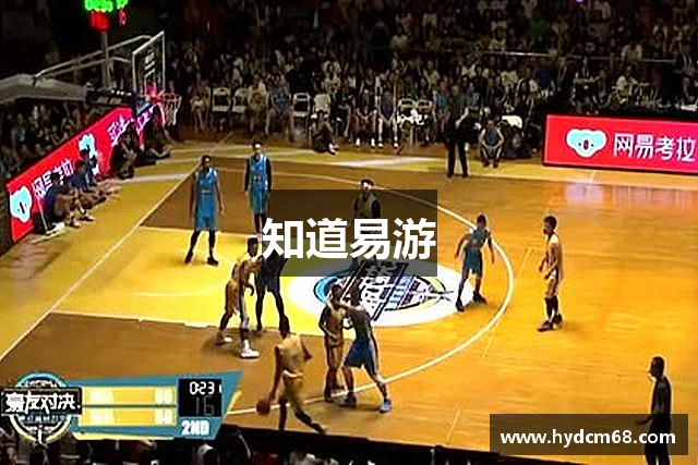 知道意昂体育
