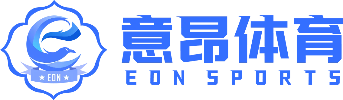 意昂体育-全方位的体育赛事平台